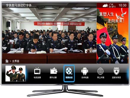新网站产品图片监狱2.jpg